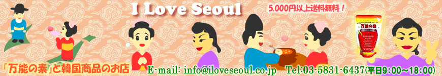 I Love Seoul! top